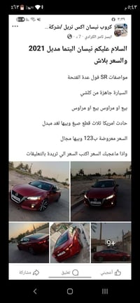 عنوان بغداد الزعفرانية نهاية شارع المعهد دور الشرطة قرب سدة الجنابين  ...