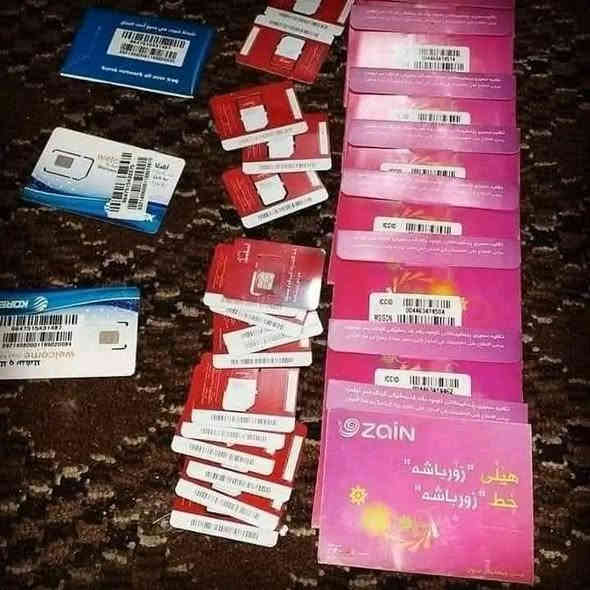 متوفر خطوط حمراء آسيا زين كورك 
متوفر خطوط صفراء يوز آسيا 
متوفر جملة سعر الخط 10 آلاف جملة 
سعر مفرد 20 ألف 
سعر توصيل 10 آلاف 
عدا اربيل وكركوك توصيل مجاني حصرا
متوفر لدينا توصيل بغداد ديالى صلاح الدين 
متوفر لدينا إنشاء حسابات واتساب  بسعر 10 آلاف 
العنوان اربيل سوق القلعه كوتري سلام الموبايلات والحاسبات الأمريكية
للطلب التسجيل في الحجز كتابه 
رقم الهاتف والعنوان والعدد المطلوب 
أو الاتصال على الرقم 
*********** أربيل
