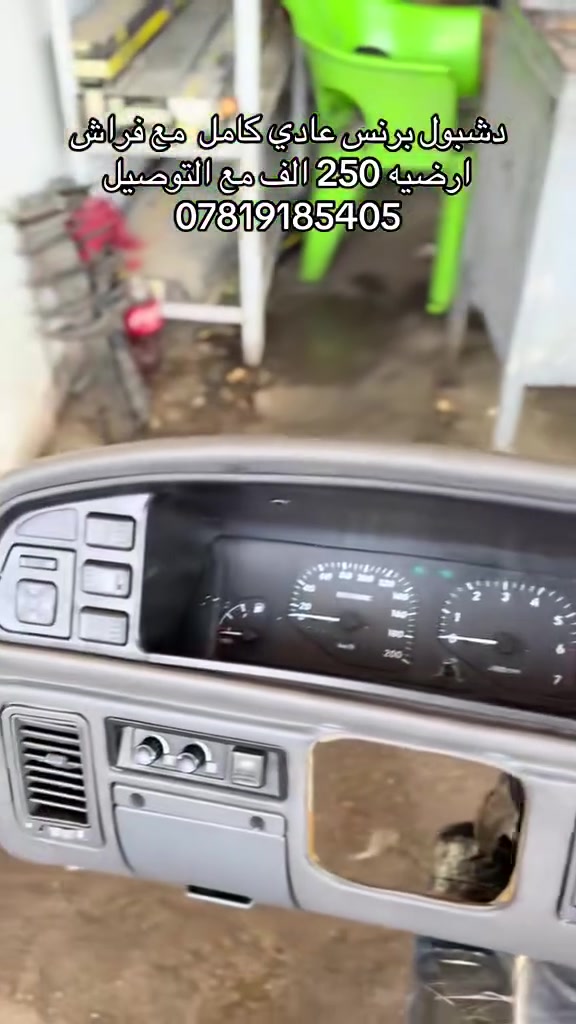الحجز واتس اب فقط 
***********
