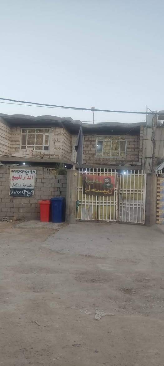 بيت للبيع مساحته 200متر  بل سند وواقع حال 250 متر  طابو زراعي   سند 25  طابقين   الطابق الاول صاله   واستقبال   غرفه نوم  وهول  ومطبخ  وصحيات  داخليه وصحيات خارجيه   حديقه كبيره  +طارمه كبيره
طابق الثاني  3 غرف نوم صحيات  وهول  
عنوان /  محيزم  قرب مدرسه بابل
سايد لثاني شارع  100
سعر (📞📞👇👇)بي مجال قليل  

***********
*********** واتساب
