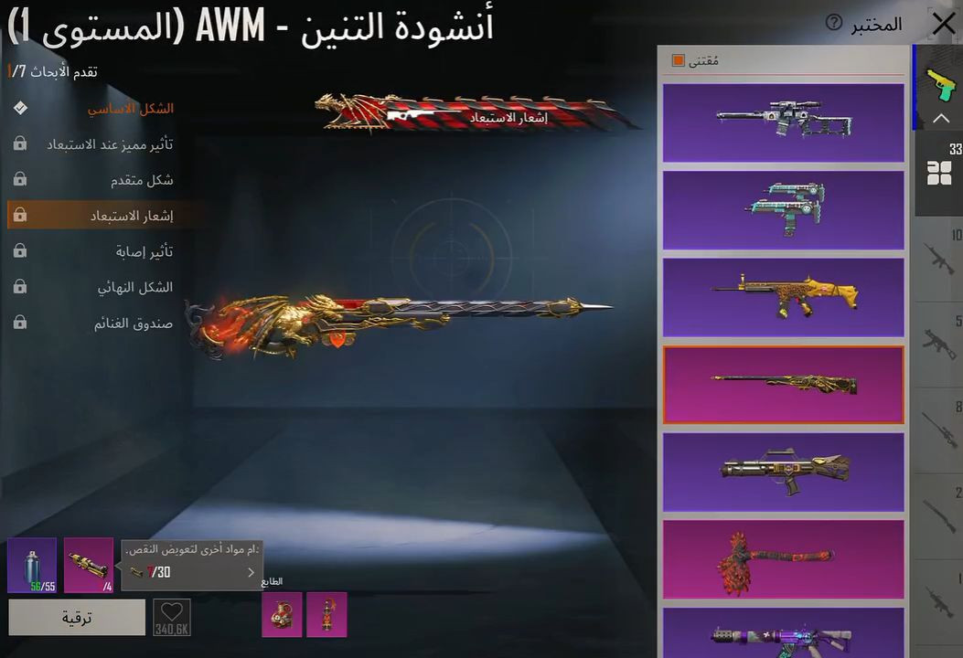 السلام عليكم و رحمة الله تعالى وبركاته
رمضان كريم وصياما مقبولا 💗✨
الحساب للتبديل مقابل حساب كلاش اوف كلانس تاون 17-18 ماكس لو ببجي ( فيديو وباقي تفاصيل خاص ) 💤✨ المكان محمدية لو بعيد ضمان متوفر


**إذا كنت صاحب هذا الإعلان وتريد حذفه لأي سبب، رجاءا أرسل رسالة إلى الدعم الفني**