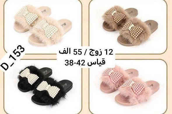 البيع جملة فقط 
خدمة توصيل بغداد5محافضات 6 
النشر داخل الصفحة
الحجزخاص وتساب ***********

ماسنجر
