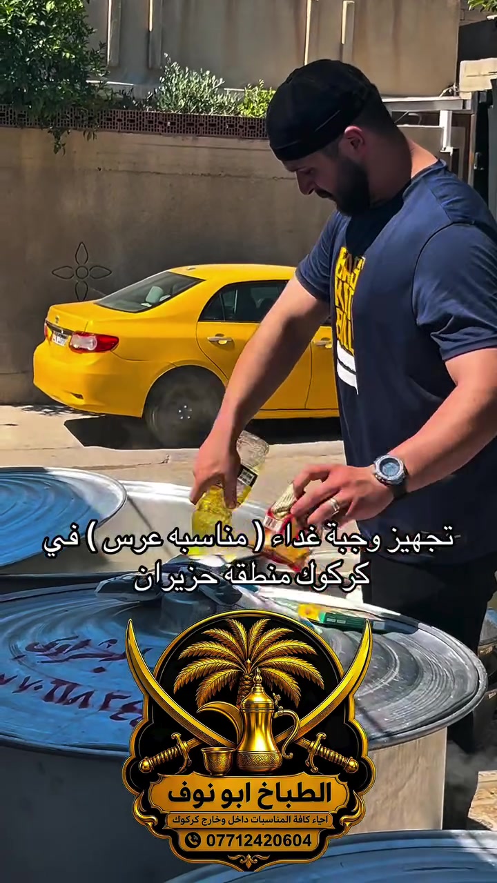 تم بحمد لله تجهيز وجبة غداء بمناسبة عرس أحد أبناء عشيرة ألبومفرج في منطقة واحد حزيران 
كركوك
 #كركوك #طباخ #العراق #اربيل #اعراس


**إذا كنت صاحب هذا الإعلان وتريد حذفه لأي سبب، رجاءا أرسل رسالة إلى الدعم الفني**