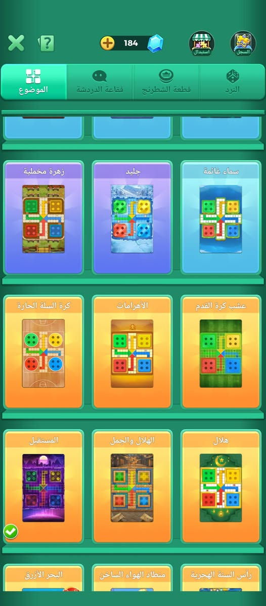 حساب لودو اريد اراوسه بحساب كلاش كون من تاون14وفوك او للبيع


**إذا كنت صاحب هذا الإعلان وتريد حذفه لأي سبب، رجاءا أرسل رسالة إلى الدعم الفني**