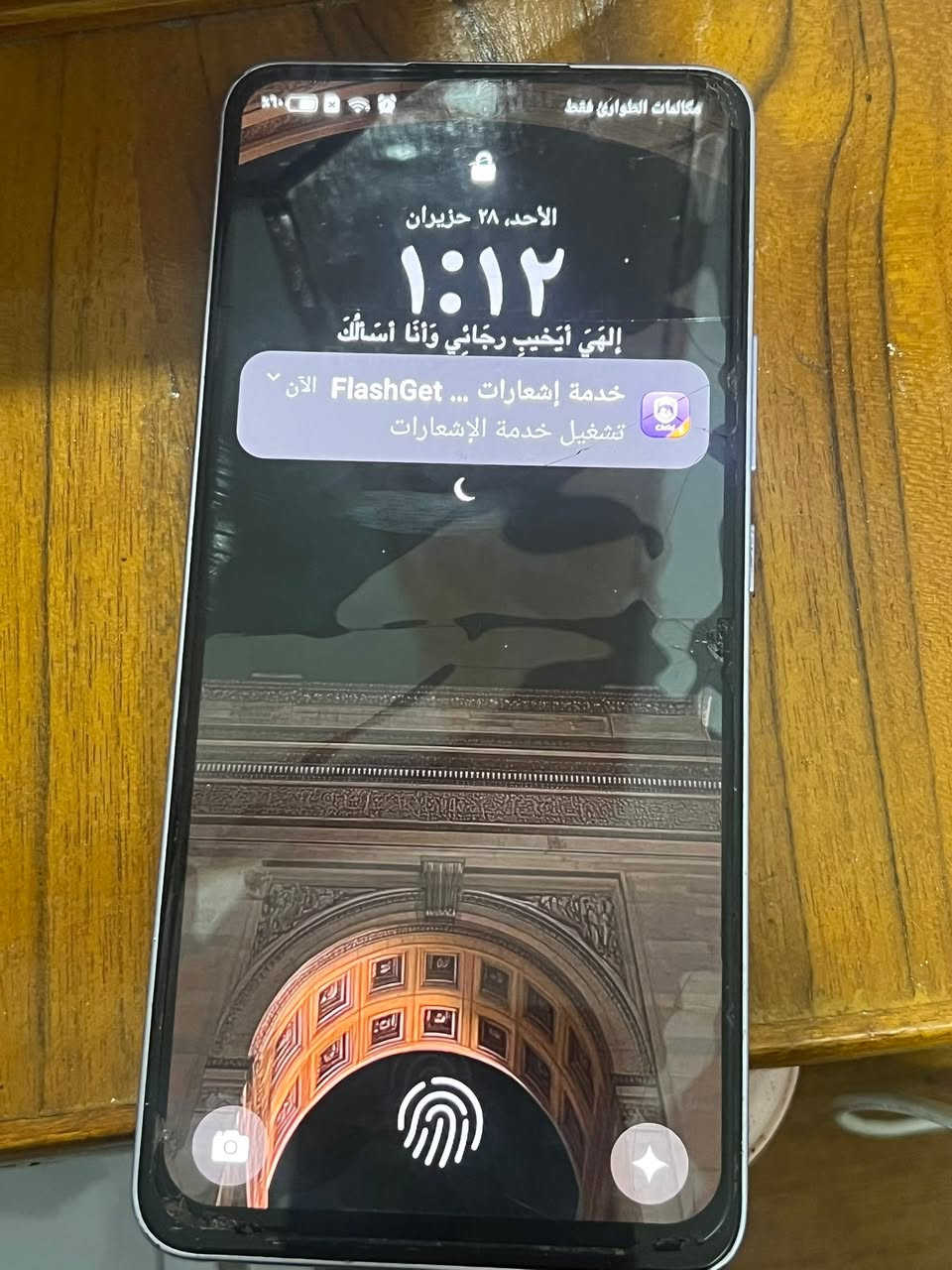 أوبو13ذاكره  256  فقط زلغ بضهره بسيط للبيع ب300 مكاني بغداد


**إذا كنت صاحب هذا الإعلان وتريد حذفه لأي سبب، رجاءا أرسل رسالة إلى الدعم الفني**