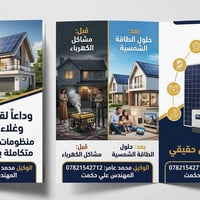 إشارةأخبار • واسط الصويره