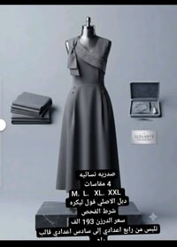 جملة فقط جمله فقط جمله صدريه خامه درجه والئ شرط فحص خامه امام مندوب قي...