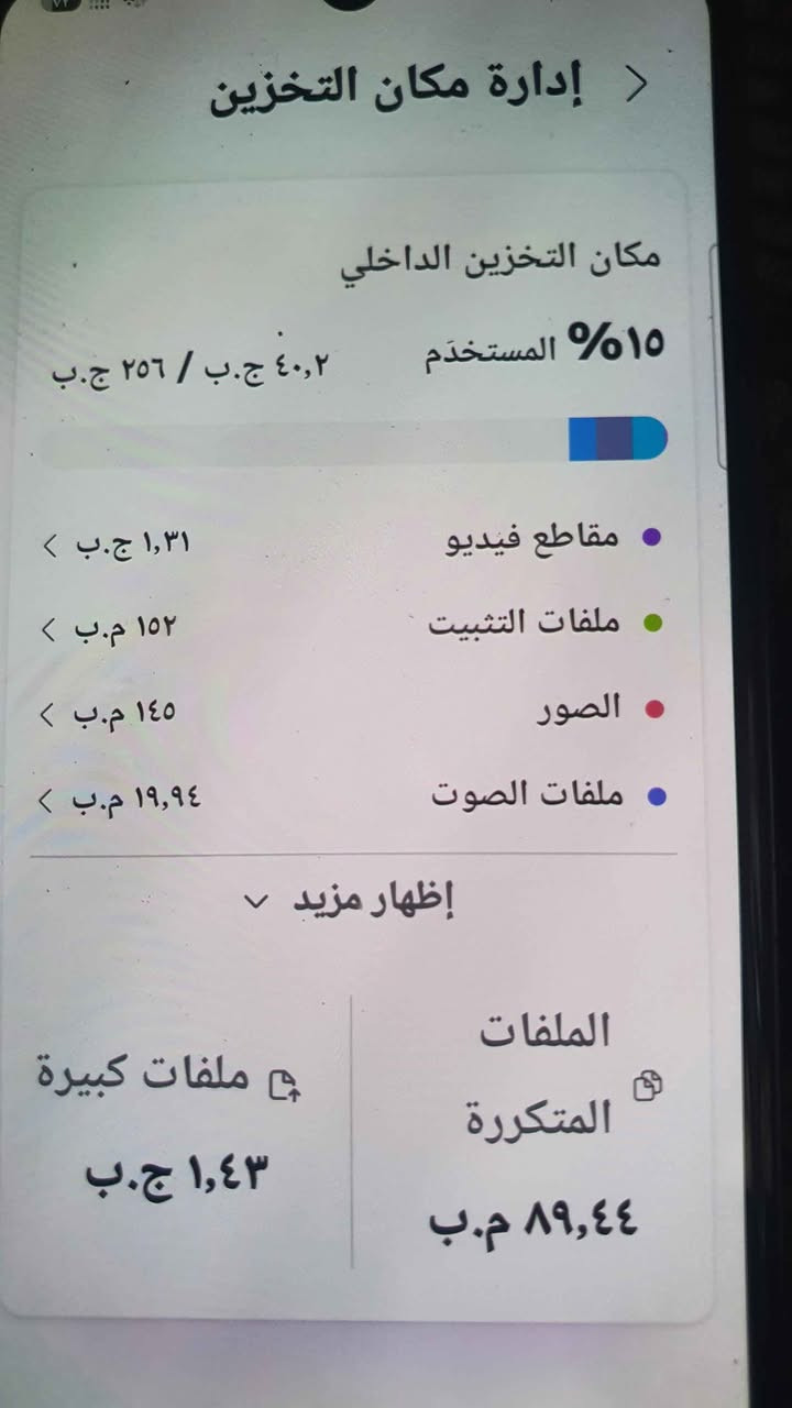 موبايلاي34بحاله جيده جدا الذاكره256بدون ملحقات فقط كيبل شحن سعر150كربلاء كربلاء, العراق


**إذا كنت صاحب هذا الإعلان وتريد حذفه لأي سبب، رجاءا أرسل رسالة إلى الدعم الفني**