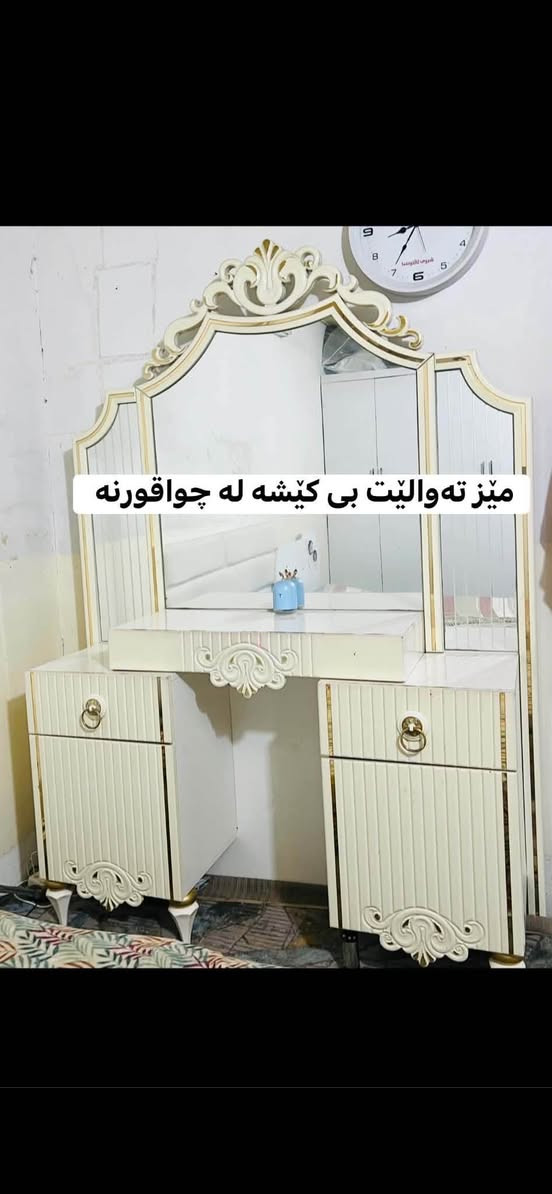 کامتان ویست. لەخزمەتانین. رانية, السليمانية


**إذا كنت صاحب هذا الإعلان وتريد حذفه لأي سبب، رجاءا أرسل رسالة إلى الدعم الفني**