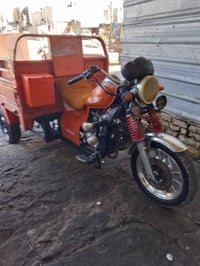 ستوته • بأوراق • ابو رمانه