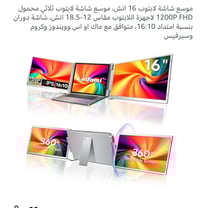 إلكترونيات أخرى • اطوني سعر