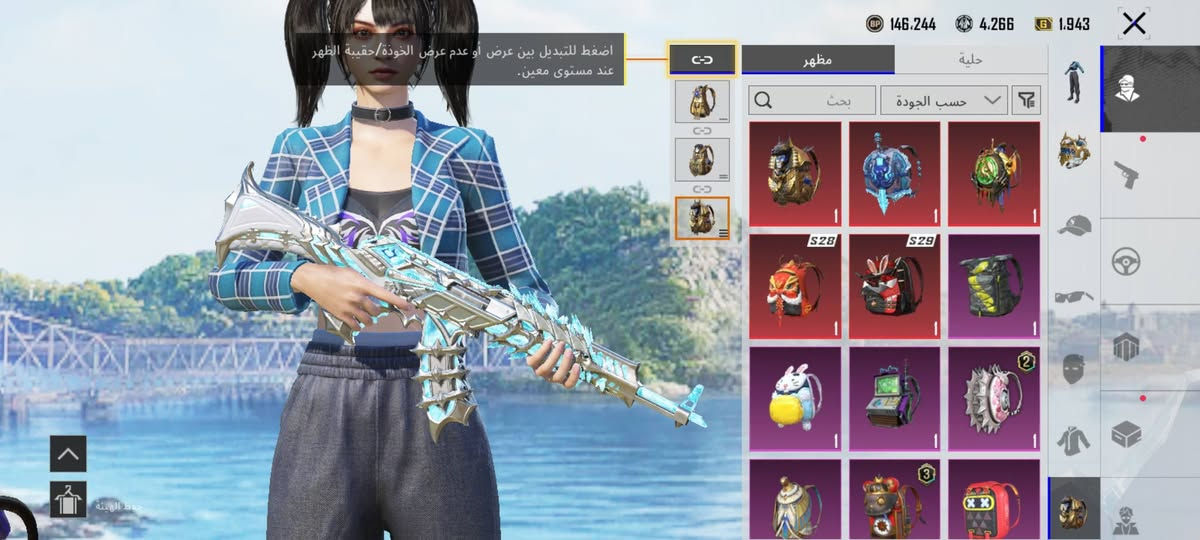 حساب ببجي مرتب سعر 110 
مكاني ناصريه قلعه سكر


**إذا كنت صاحب هذا الإعلان وتريد حذفه لأي سبب، رجاءا أرسل رسالة إلى الدعم الفني**