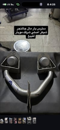 شغلات للبيع  07707582960