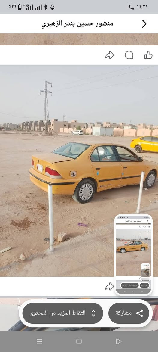 معلومات داخل لمنشور
