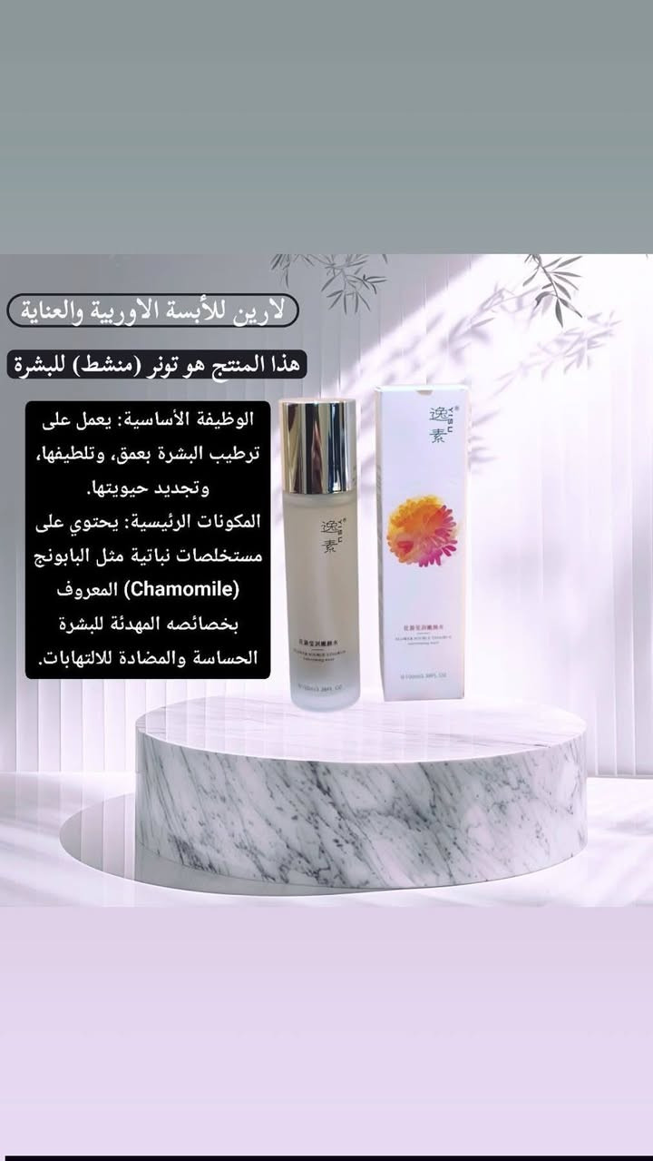 يتوفر عنايه بشرة وشعر كلها اصليه وماركه وتاريخ اكسباير كلها بعيده
الاسعار على كل صوره
لايفنا عل تيك توك
https://www.tiktok.com/@ju.0le?_r=1&_t=ZS-94Ns83QVIxs
يوزر التيك توك @iu.0le


**إذا كنت صاحب هذا الإعلان وتريد حذفه لأي سبب، رجاءا أرسل رسالة إلى الدعم الفني**