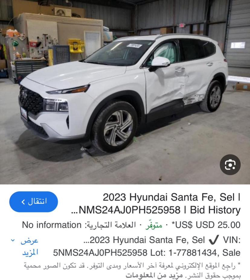 🚗 للبيع – هيونداي سنتافي 2023 🔥
‏Hyundai Santa Fe
موديل 2023 
المسافة المقطوعة: 93,000 كم
وارد أمريكي 
محرك 4 سلندر 
✅ بابين صبغ (من جهة السايق بدون دواخل) 
✅ تشغيل بصمة (Smart Key)
✅ كشن كهربائي
✅ تدفئة كشن
✅ رادارات أمامي وخلفي
✅ مثبت سرعة
✅ نظام مساعدة قيادة (حفاظ على المسار)
✅ شاشة وسطية + كاميرا خلفية
✅ تحكم ستيرن 

السيارة بحالة جيدة جداً واستعمال يومي، جاهزة للفحص بأي مكان.

💰 السعر: (203) قابل للتفاوض بالمعقول
📍 الموقع: (موصل)
📞 للتواصل خاص


**إذا كنت صاحب هذا الإعلان وتريد حذفه لأي سبب، رجاءا أرسل رسالة إلى الدعم الفني**