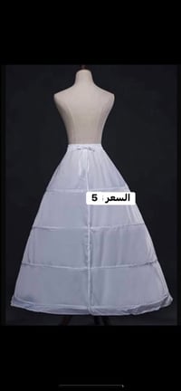 شلعة ملابس • توصيل • هدية