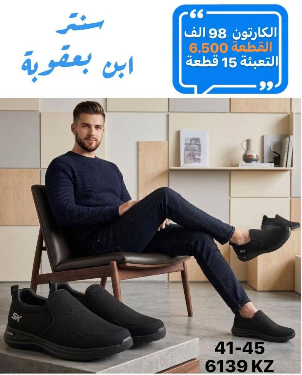 جملة فقط جملة فقط
خدمة توصيل جميع المحافضات 
الاسعار والقياس والالون مذكورة داخل الصور 

الحجز وتساب (***********)
