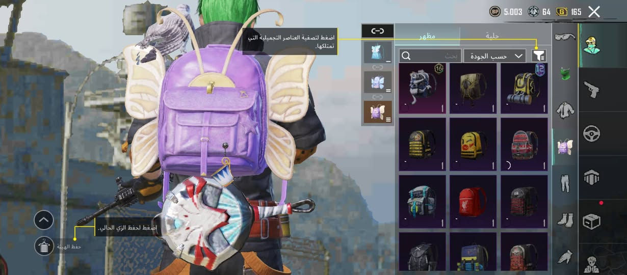 السلام عليكم حساب بوبجي للبيع الامفور مامطورها واليومبي لفل3 وفكتور لفل2 حساب قديم بي بدلت الارنب سيزن2 السعر 50 قفل العنوان السماوة ال معالي💙💙


**إذا كنت صاحب هذا الإعلان وتريد حذفه لأي سبب، رجاءا أرسل رسالة إلى الدعم الفني**