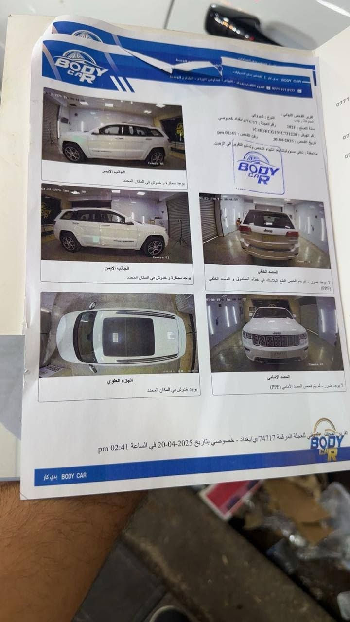 جيب اوفر لاند 2021بغدادكفالة عامة من الصبغ والضربة فقط بارد مكانين صغار كلش موضح بالسونار العنوان بغداد الكاظمية ‏الطي الزراعي‪+964 776 020 8481‬‏


**إذا كنت صاحب هذا الإعلان وتريد حذفه لأي سبب، رجاءا أرسل رسالة إلى الدعم الفني**