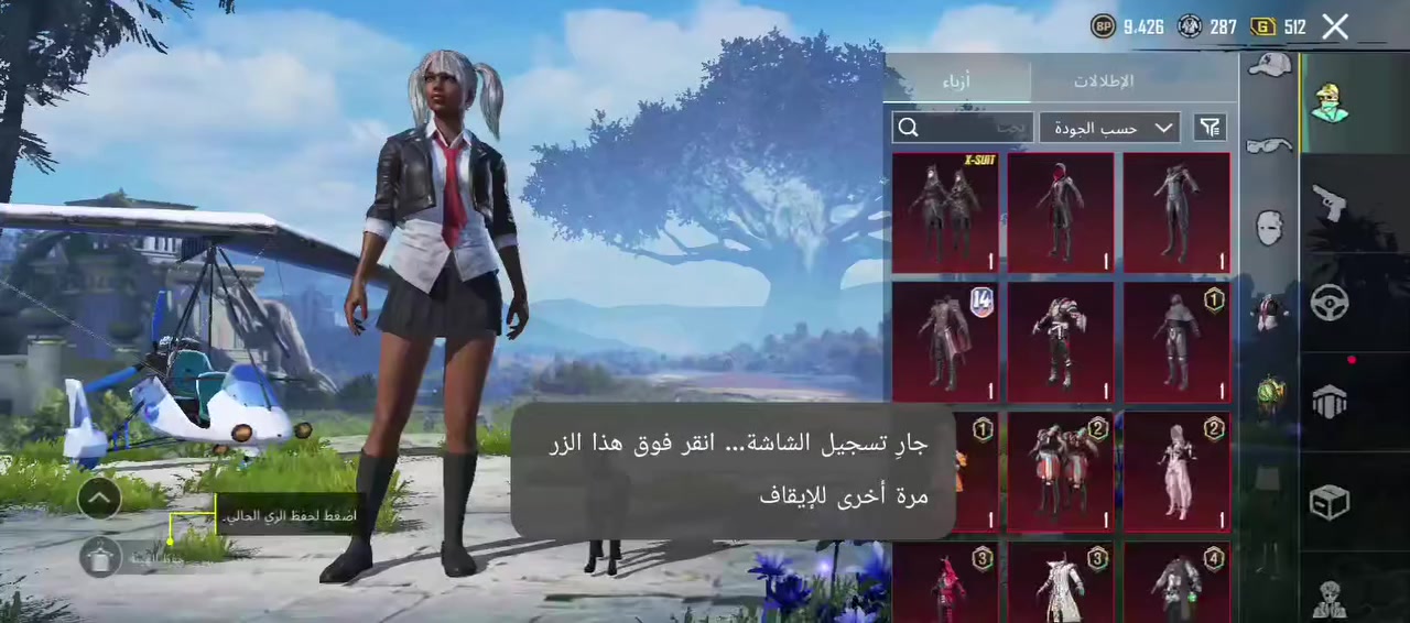 عليكم عليكم هذا الحساب للبيع
الليفل75
الليفل مال سكنات 55
مكاني ديالى
فقط بس وجه الوجه
السعر ب 60 قفل🩶


**إذا كنت صاحب هذا الإعلان وتريد حذفه لأي سبب، رجاءا أرسل رسالة إلى الدعم الفني**