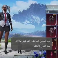 حساب للبيع • ليفل ٧٥ • ديالى