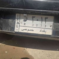 للبيع ٠٧٨٠٢٢٩١٥١٨