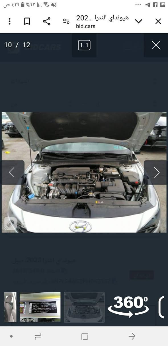 السلام عليكم النتراللبيع  موديل ٢٠٢٣   لتواصل ***********
#ملاحضه الانترا معوقين صاحبها موجود.    السعر. ١٧٥  وبيها مجال  الاتصال على هذا الرقم
