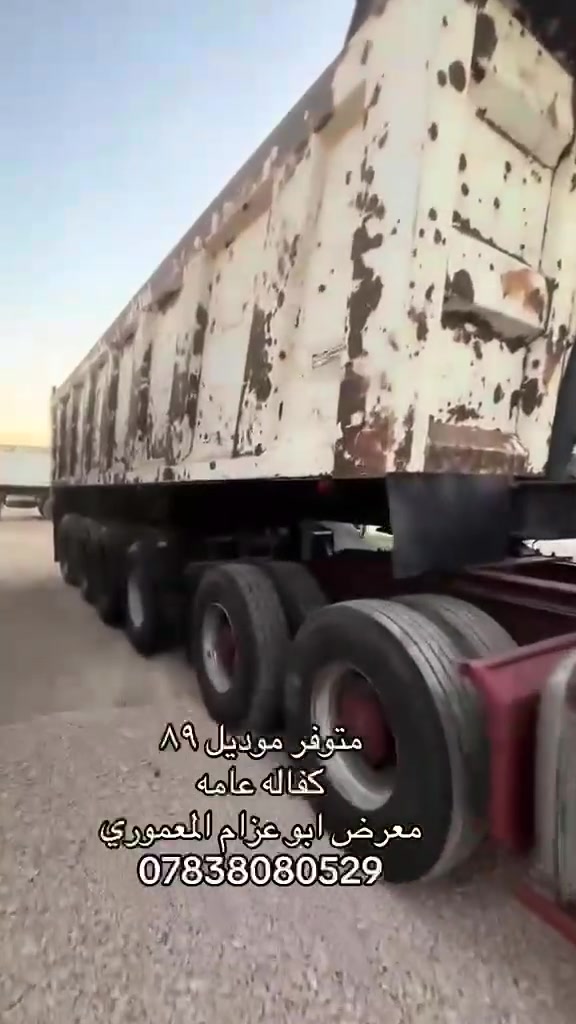 للبيع ***********
