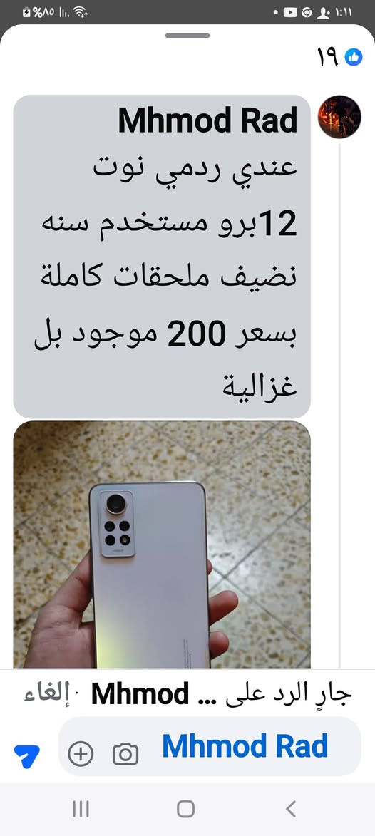 سامسونك A13 بي فطر زعير كلش مامبين


**إذا كنت صاحب هذا الإعلان وتريد حذفه لأي سبب، رجاءا أرسل رسالة إلى الدعم الفني**