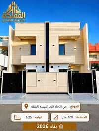 دارين • ١٠٠م • بناء ٢٠٢٦