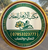 مشتمل ٥٠م • غرفة وصالة • قضاء بلد