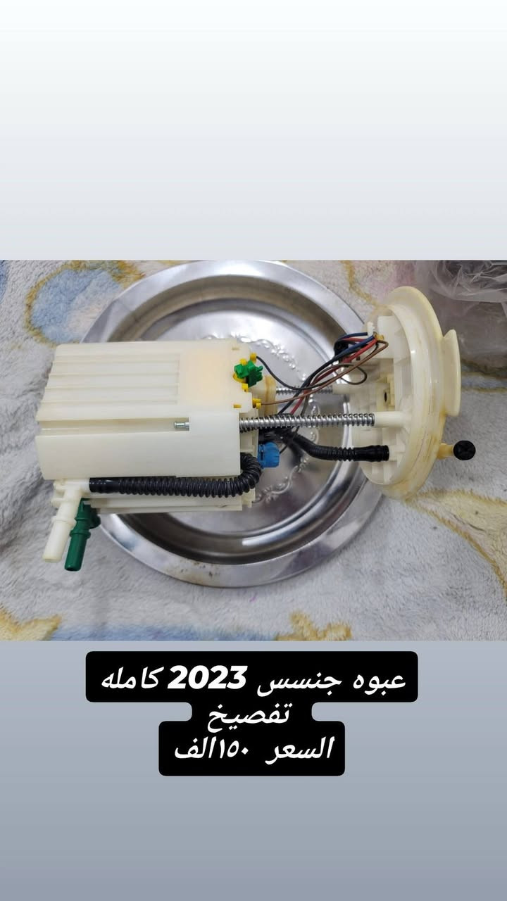 غراض مختلفه جديده وباسعار قويه 🔥 
تفاصيل داخل صور ،
للتواصل ***********
