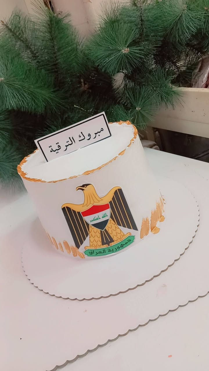 كل عام والجيش العراقى الباسل  بألف خير  
كيك الانوار مستعدون لتجهيز كافه المناسبات 
وحسب الطلب للحجز والاستفسار اتصال على الرقم خاص للحجز ***********متوفر واتساب للرقم
