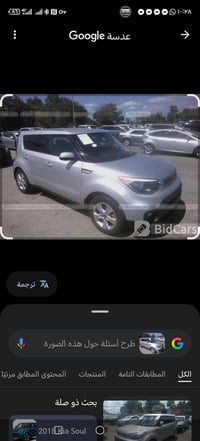 كيا سول • ٢٠١٨ • ١٦٠٠ سي سي