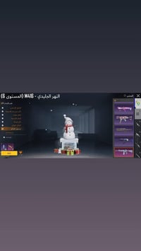 حساب ببجي • تبديل • وجه لوجه