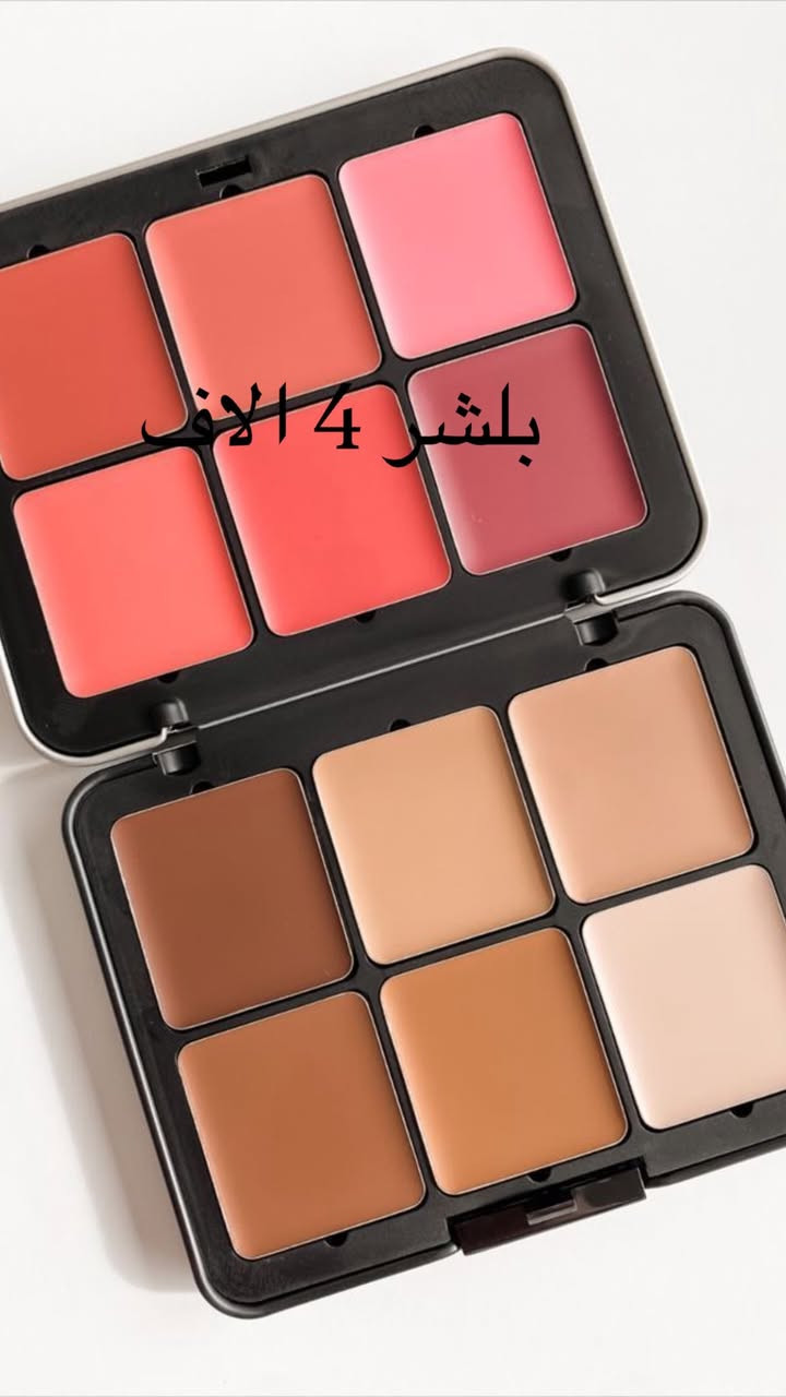 لسلام عليكم للحجز واتساب *********** كلشي متوفر تراكات منتجات بشره بشتات
