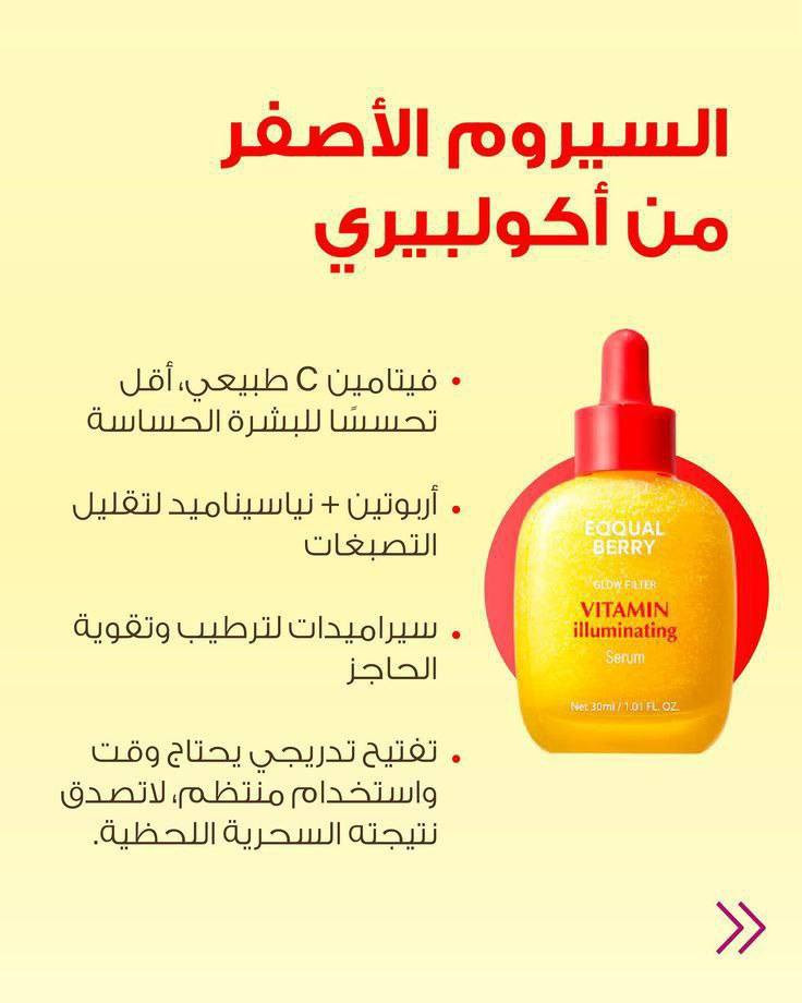 لايك ومتابعه حلو مثلج يحلوة 
#الاصلي_💯💯 #لايكاتكم_ومتابعتكم_تفرحني 
#الاصلي_💯💯 #الاصلي✅💯 
#كوزمتك_هدى_بيوتي #متابعين #متابعين #فاطمة_الراوي #فاطمة_الراوي


**إذا كنت صاحب هذا الإعلان وتريد حذفه لأي سبب، رجاءا أرسل رسالة إلى الدعم الفني**