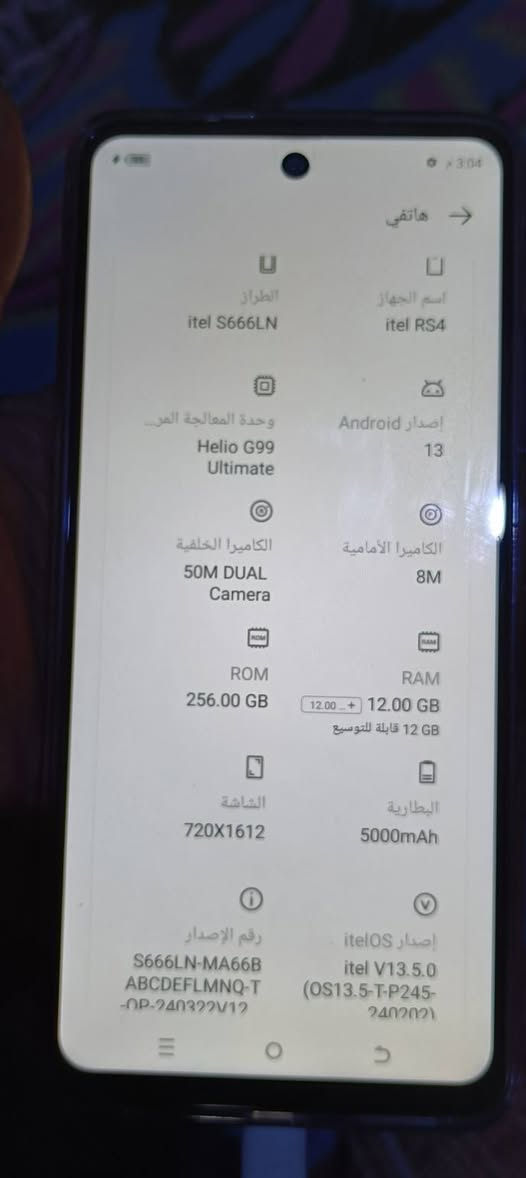 السلام عليكم شباب
الجهاز ايتل RS4 جهاز جديد
شاشة 120هرتز معالج99 بوبجي 60فريم سعر 160الف مدينة صدر بغداد, العراق


**إذا كنت صاحب هذا الإعلان وتريد حذفه لأي سبب، رجاءا أرسل رسالة إلى الدعم الفني**