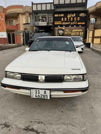 اولدز موبيل • ١٩٩٠ • رقم موصل