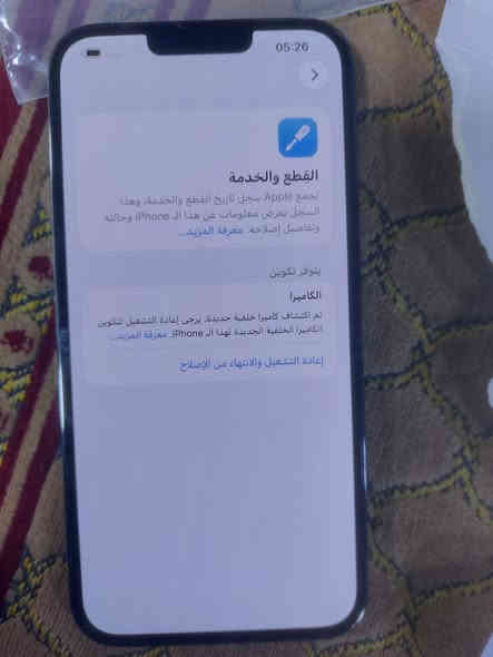 13 برو ماكس
مكفوول من كلشي نضيف حيل 
بس بي شعار كامره بل تحديث  

ذاكره 256
بطاريه 80 

مكاني ابو غريب حي الرساله 
*********** بي وتساب 

600 وبي مجال بسيط
