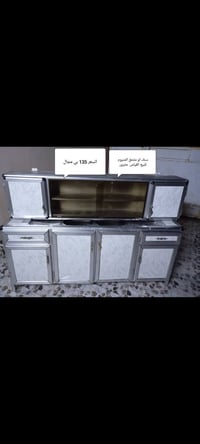 دواليب • واتساب