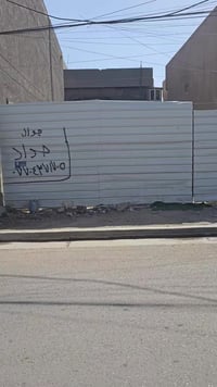 #السامر____ للوساطه العقاريه💥 قطعه ارض للبيع مميزه السيديه عل شارع 15 ...