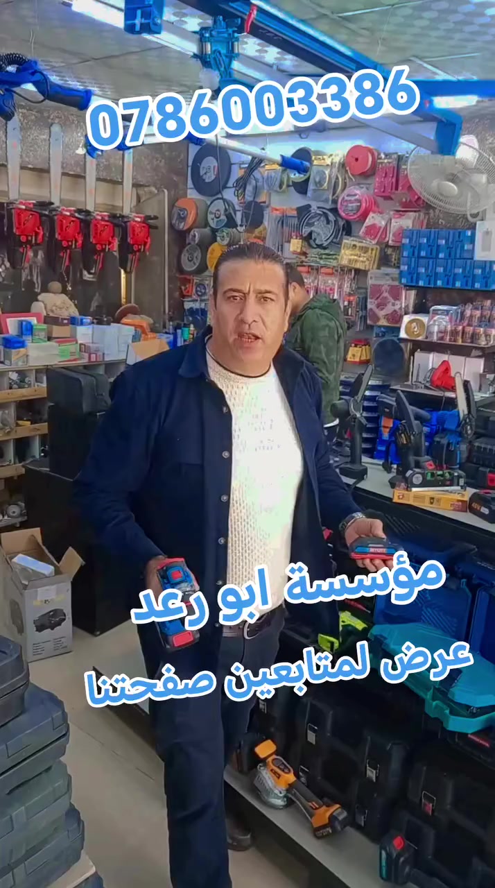 مؤسسة ابو رعد جمله ومفرق موقعنا الزرقاء الجبل الأبيض بجانب دوار الله
0798606608


**إذا كنت صاحب هذا الإعلان وتريد حذفه لأي سبب، رجاءا أرسل رسالة إلى الدعم الفني**