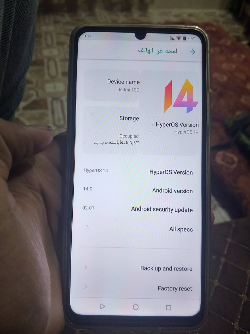 السلام عليكم اخوان جهاز للبيع نضيف فول ذاكره ٢٥٦بل شحن مايفقد ملاحضه الجهاز بل نيت ثكيل  السعر ٨٥ وبي مجال مكاني جانب ايمن يرحم ولديك لاتكسر بي ولاتراسل ماتشتري


**إذا كنت صاحب هذا الإعلان وتريد حذفه لأي سبب، رجاءا أرسل رسالة إلى الدعم الفني**
