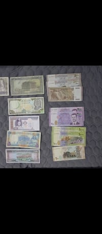 تشكيلة • تسليم موصل