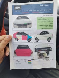 كيا سيراتو • ٢٠١٢ • رقم جديد