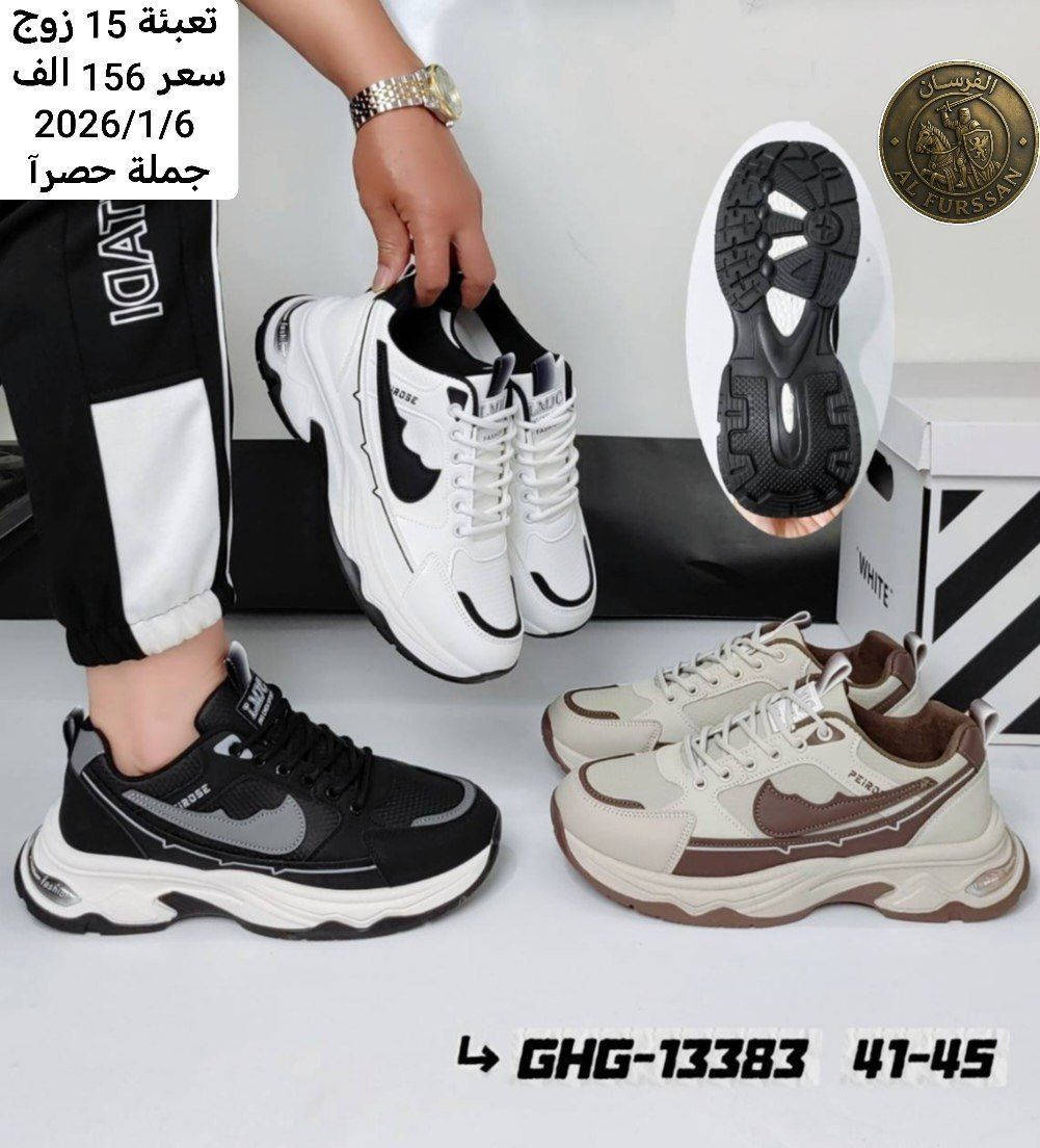 متابعينة القناة الكرام💥بضاعة الموسم جمال ونزاكة((وكالة الانوار))
يم الفرسان 💥اختارولاتحتار
ارقى:واجمل الموديلات: توصيل بغداد5محافضات 6 صيني:ايرني💥الطلب:يوصلك أينما كنت 😍ريح بالك: اتواصل ويانة وتساب(***********👍النشر يومي رابط القناة تلي كرام 
https://t.me/+jTHGOY_uPUE4MWJi
