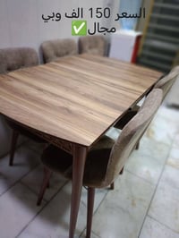 📌 أغراض بيت كاملة ونظيفة جداً للبيع (بداعي التغيير) ✨ ​يا الله، لأصحاب...