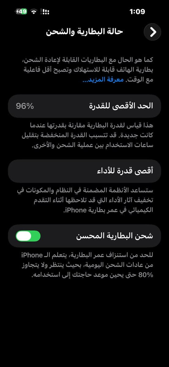 14 برو ماكس دبل شريحه
جهاز امريكي نموذج M ذاكره 256 بطاريه 95 جهاز ما مبدل ولا قطعه نضيف كلش 
سعره 925 بي مجال كلش قليل
***********
